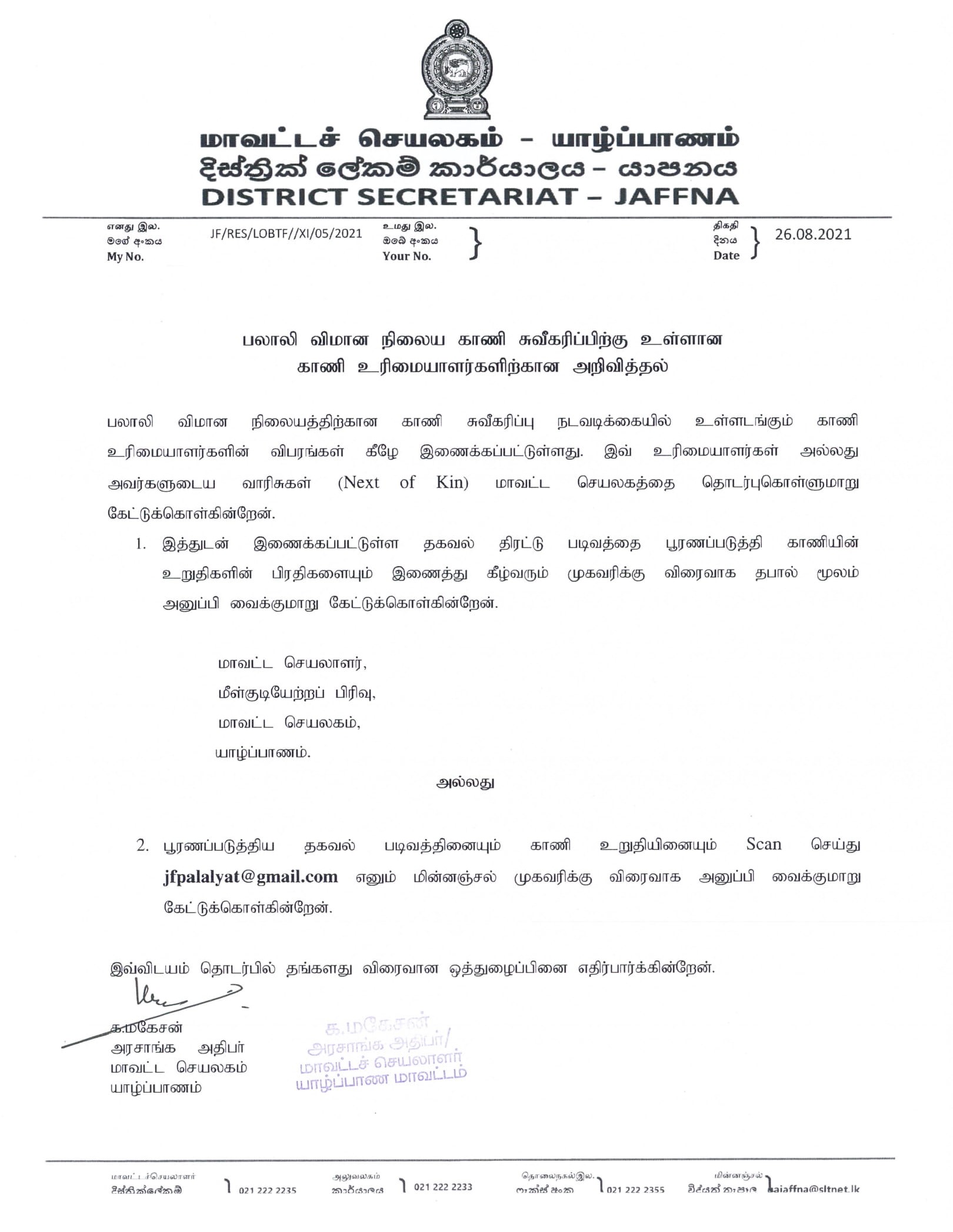 Letter