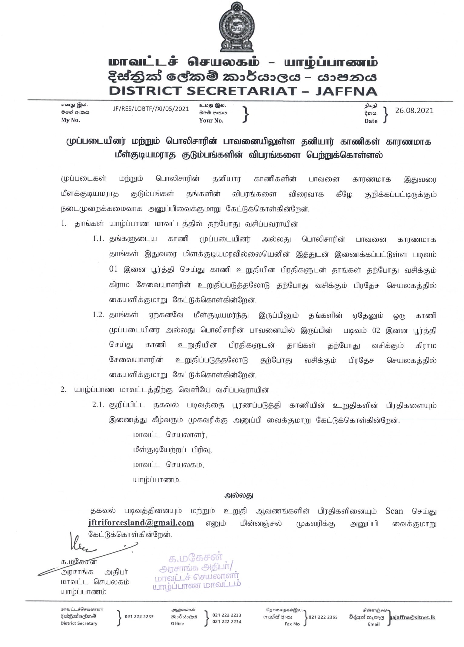 Letter