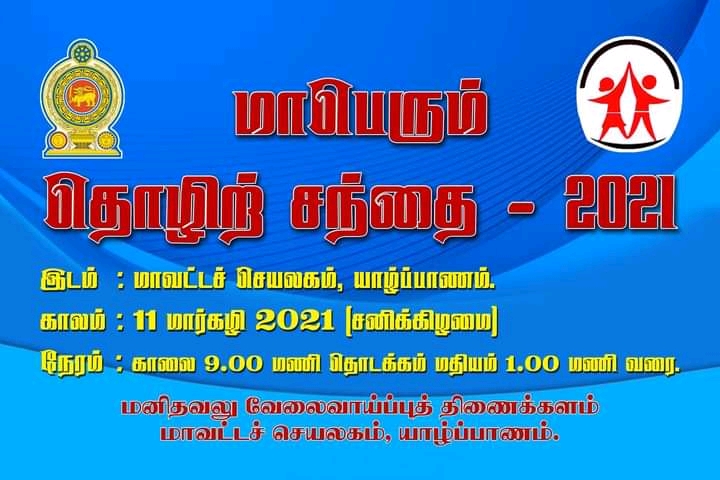 11jobfair1