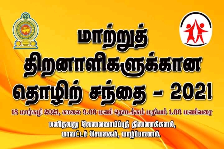 18jobfair1