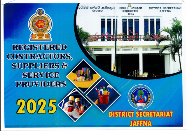 supplier2025