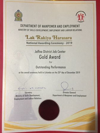 award cer 2