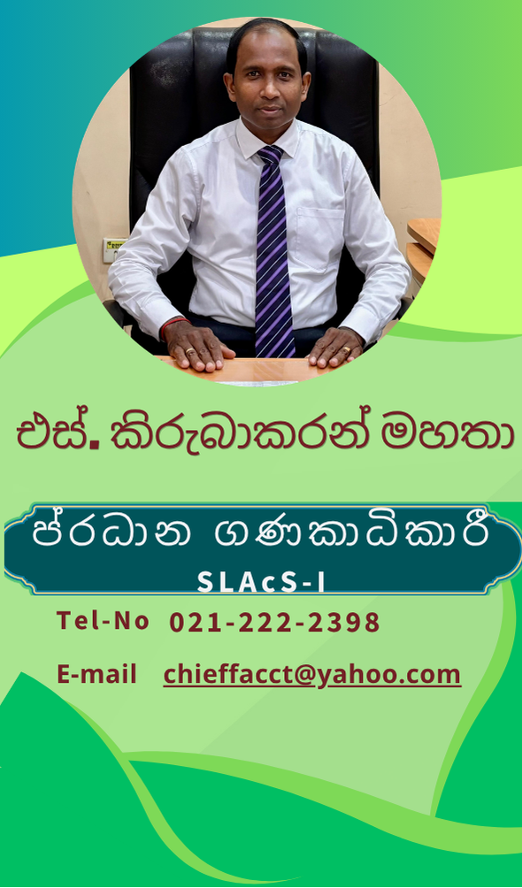දිස්ත්‍රික් ලේකම් කාර්යාල කාර්ය මණ්ඩලය 04