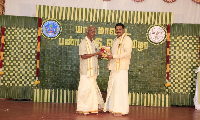 District Cultural Festival- 2024